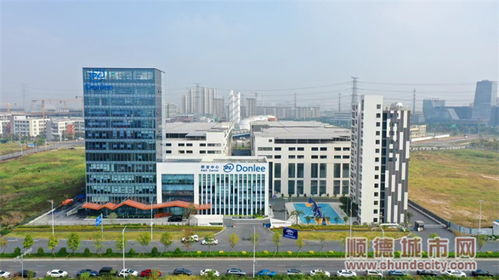 東立高性能新材料研發(fā)智造總部啟用 杏壇新材料產(chǎn)業(yè)與芯片設(shè)計(jì)服務(wù)協(xié)同發(fā)展結(jié)碩果